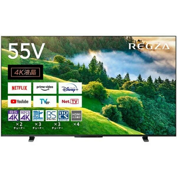 美品 PROMETHEUS 55インチ 4Kテレビ UTV55U5 2018年製 54,800円、55V型4K液晶テレビ「プロメテウス UTV55U5」が