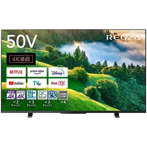 楽天市場】【在庫僅少】液晶テレビ TVS REGZA レグザ 50C350M