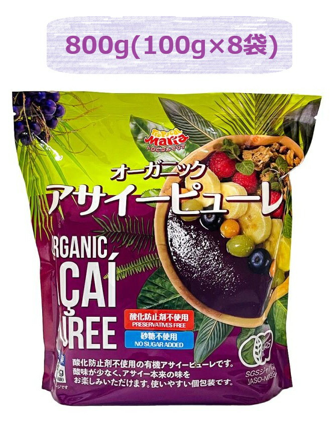 アサイー サンバゾン コストコ仕様100g×24個 楽天市場】【COSTCO】コストコ 新パッケージ【SAMBZON