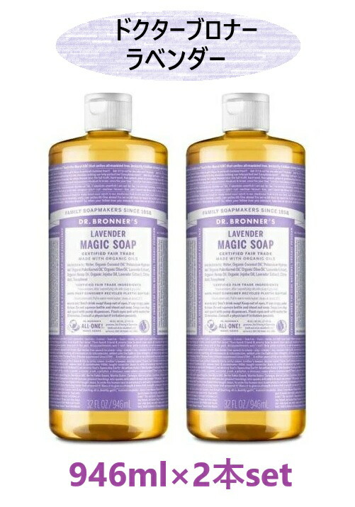楽天市場】≪946ml×4本セット≫【DR.BRONNER'S】ドクターブロナー