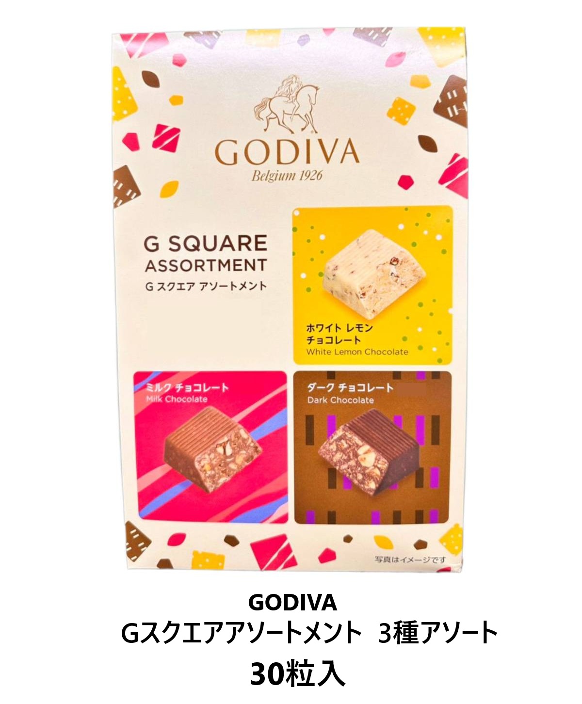 楽天市場】【GODIVA】ゴディバ G-スクエア アソートメント 30個