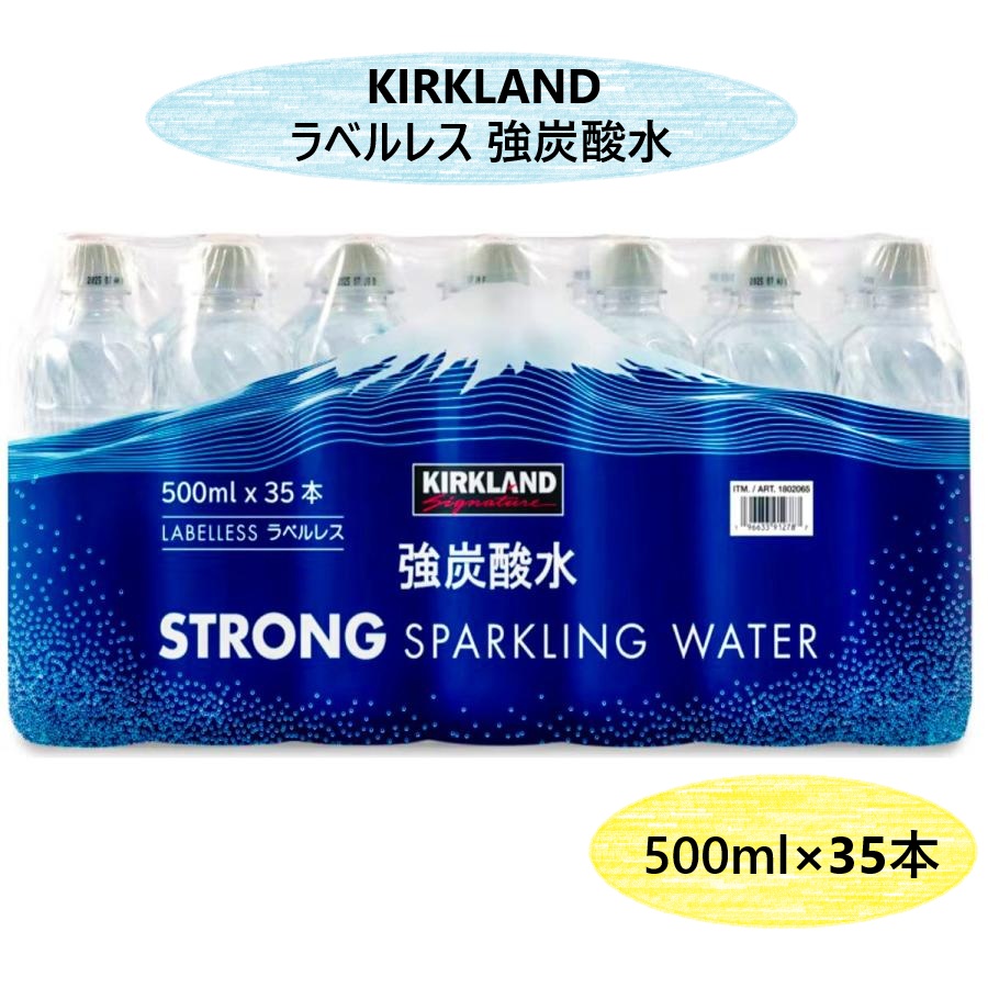 強炭酸 当社最高レベルの強炭酸！強い刺激が喉まで届く TANSAN X （タン