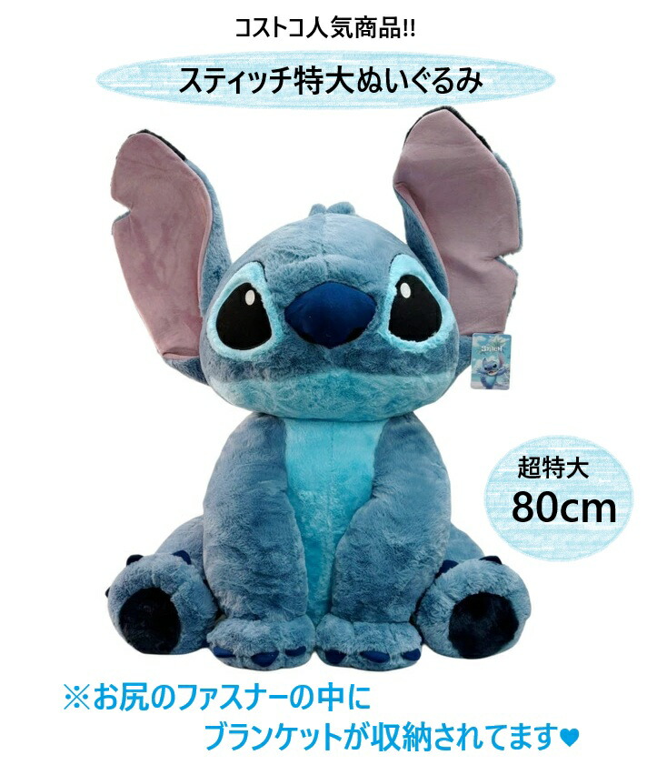 Disney - Disney100 完全受注生産　ミッキー　ぬいぐるみ Amazon.co.jp: ディズニーキャラクター Disney100 ミッキー