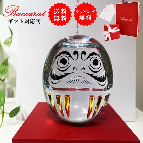 楽天市場】全国送料無料 無料包装 招き猫の座布団 紅白 無料 楽天市場】全国送料無料 無料包装 招き猫の座布団 紅白 無料