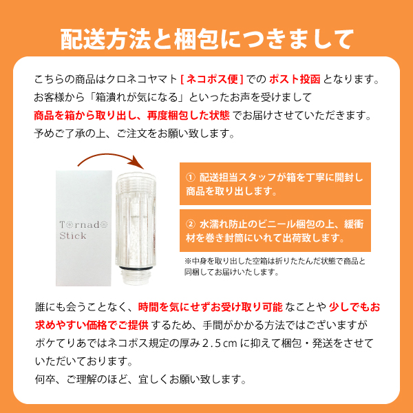 次回御負け 雑誌でつけ届け クーポン 送料無料 即納 当日荷送 最新模範例 心弛の日本製 Science Cl低減 塩素引去る 油性作文 新品 ミラブル ミラブル利沢 プラス 専用パトローネ 竜巻突っ支い棒 カートリッジシャワートラクタのトルネードスティック 3個 Lapsonmexico Com