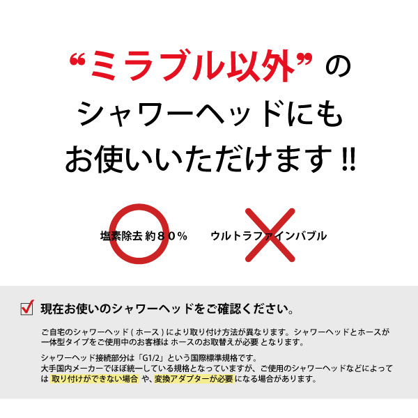 次回御負け 雑誌でつけ届け クーポン 送料無料 即納 当日荷送 最新模範例 心弛の日本製 Science Cl低減 塩素引去る 油性作文 新品 ミラブル ミラブル利沢 プラス 専用パトローネ 竜巻突っ支い棒 カートリッジシャワートラクタのトルネードスティック 3個 Lapsonmexico Com