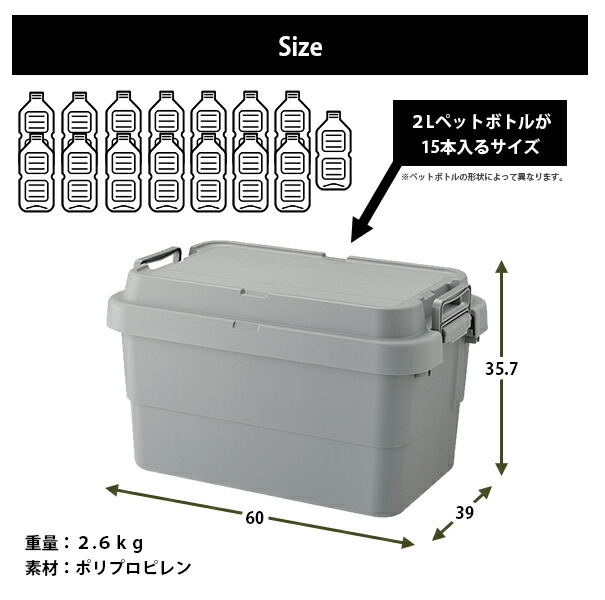 送料無料 耐掛け目100kg ベンチにもできる保管特別席 トランク積み荷 Trunk Cargo アウトドア はなはだしいキャパシティー 収納ボックス 新型 50l フタ差し添え 難民キャンプ 収納件 頑丈 蓋付き 軽さ 手ごわい 収納トランク 50l スタッキングタイプ 1個 Azsp続もの