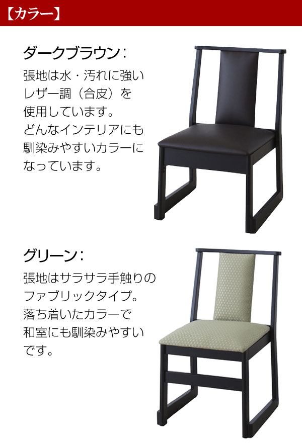 【送料無料】【一年保証】椅子イスお座敷チェアロータイプチェア折りたたみ畳めるたたみ和風和室一人掛けチェアおしゃれ敬老の日合皮ジャガード織●フォールディングチェア●