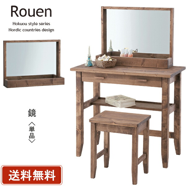 ドレッサー 鏡台 白家具 インテリア アンティーク ビンテージ ミラー 楽天市場】ドレッサー アンティーク調 ミラー付き ホワイト