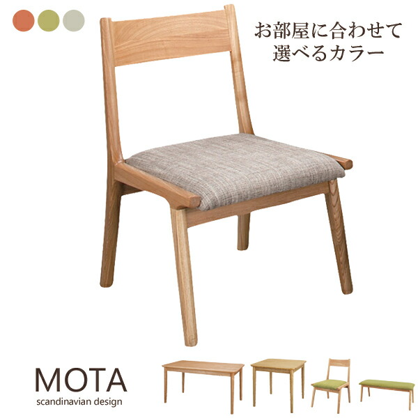 m1926　ダイニングチェア① 楽天市場】ダイニングチェア 合皮 おしゃれ 回転椅子 チェア 1脚