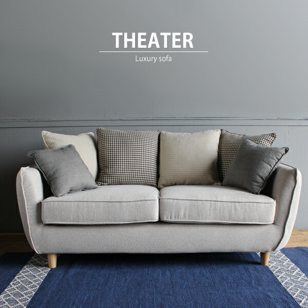 ソファ　シルバー　クッション付き　2人掛け 2人掛けソファ クッション付き [幅159] | 【公式】LOWYA(ロウヤ