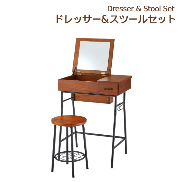 用だんす 格好のいい メイク台 腰かけ 仕かける 用だんす 用だんす 学習机 分かりやすい かざり付ける台 コスメ納める コスメ 好いたらしい パウダーコンパクト 北欧 学習机 付き添い人メイク 納める イス メイク台 赤銅色用だんす＆腰かけ仕かける