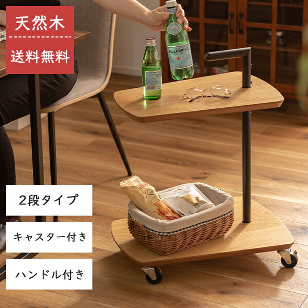 [ 送料無料 ] [ 一年保証 ] サイドテーブル コンパクト キャスター付き キャスター 取っ手付き 取っ手 ソファ ベッドサイド 持ち運び スチール おしゃれ ソファーサイド ナイトテーブル ミニテーブル シンプル【AZSPシリーズ】ワゴンサイドテーブル｜ポケてりあ