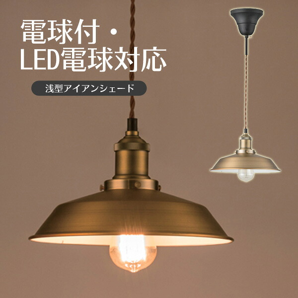 [ 貨物輸送無料 ] 一年引き受けるともし火 白熱電球 エジソン白熱電球 シャンデリヤ アンティーク手道具 浅型アイアン影法師 泊まり レストランエジソン球S E26/60W シャンデリヤ照明ランプ ともし火 シャンデリヤともし火 間接的な行動照明装置【AZSP続きもの】【後ばらい決済不可】