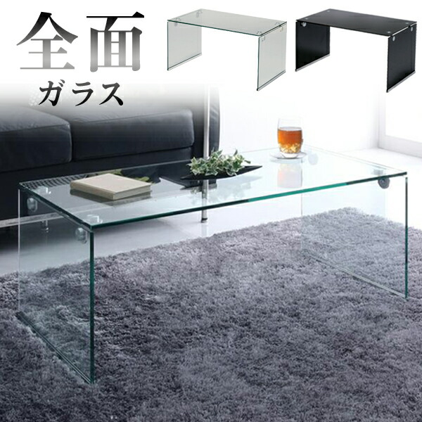 ガラステーブル　リビングテーブル 楽天市場】【15日限定！777円クーポン配布中】 ガラステーブル ロー