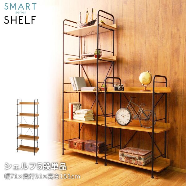 楽天市場】ブックシャルフ 4段シェルフ オープンラック 収納ラック