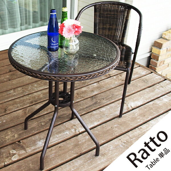 楽天市場】ガラスガーデンテーブルφ60cm / ガーデンファニチャー