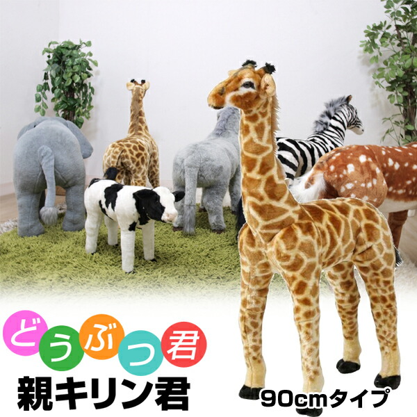 ライオン　アニマル　スツール　座れるぬいぐるみ 楽天市場】【ラッピング不可】ライオン アニマルスツール 座れる