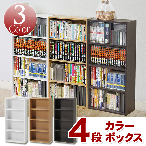 クラシック　CD 棚なし クラシック CD 棚なし 楽天市場】cd ラック薄型の通販