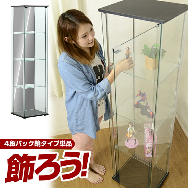 ホワイト ガラスケース 3段棚付 3台 楽天市場】ガラスケース 3段の通販