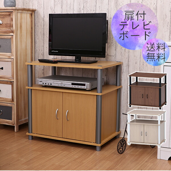 テレビラック　テレビボード　テレビ台 楽天市場】【本日クーポン5％引】 国産 完成品 テレビ台 174cm