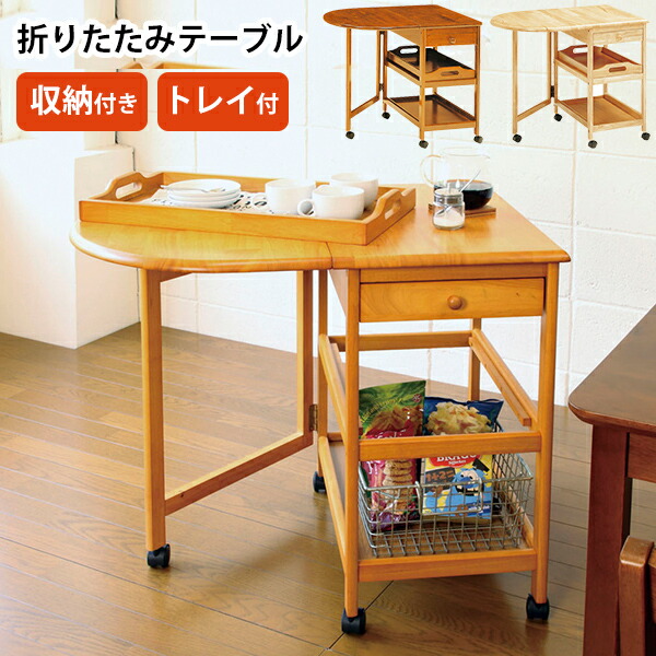 楽天市場】[ 送料無料 ] 一年保証 ワゴン キッチンワゴン