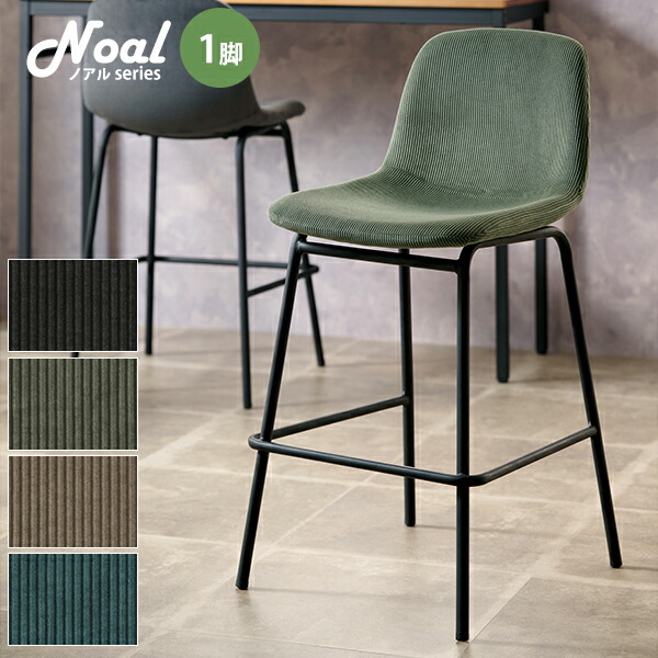 楽天市場】【国内自社生産】ベーシック ハイチェア レザーシート H550