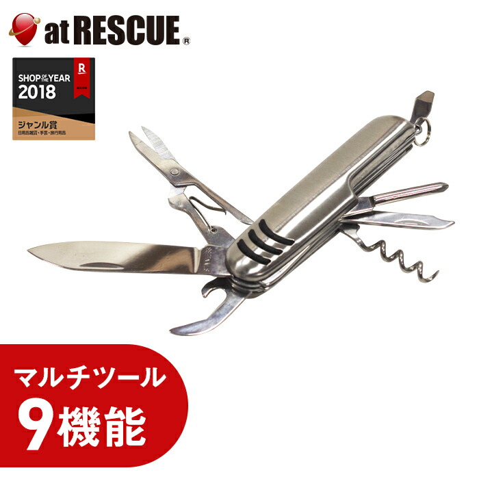 楽天市場】【正規品・永久保証】ビクトリノックス VICTORINOX ティンカー 1.4603 12機能 マルチツールナイフ 送料無料防災用品  避難グッズ レジャー【取寄せ品】 : 防災グッズ アットレスキュー