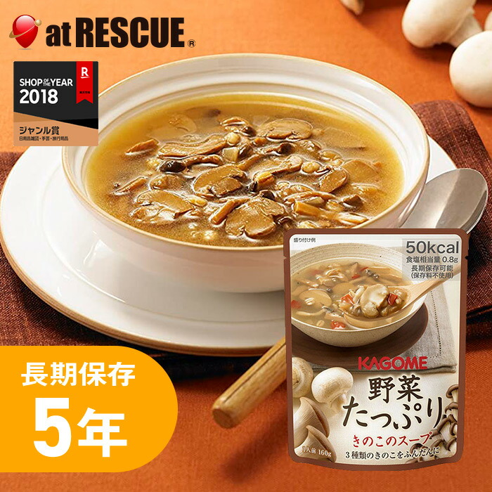 楽天市場】【非常食】尾西のえびピラフ【尾西食品 アルファ米