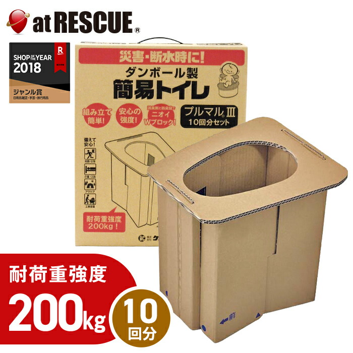 楽天市場】非常用簡易トイレ ココレット 100枚セットグッドデザイン賞