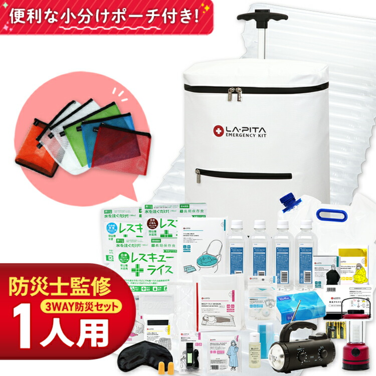 映画　浅田家！　グッズ　3点セット★新品未使用 浅田真央BEYONDグッズ 三点セット - メルカリ