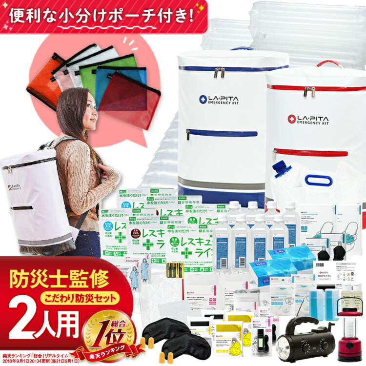 映画　浅田家！　グッズ　3点セット★新品未使用 浅田真央BEYONDグッズ 三点セット - メルカリ