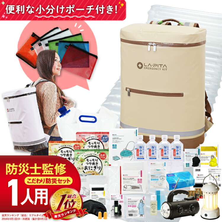 楽天市場】寝袋 Montagna マミーシュラフ HAC4668 収納袋付き 車中泊