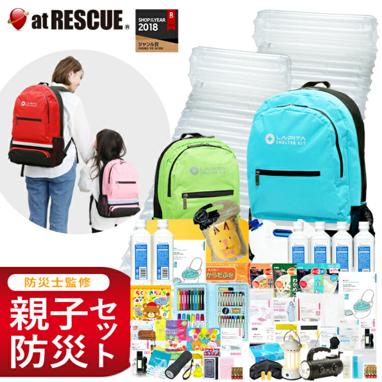 楽天市場】非常用持出袋 約36x45cm SW-070 【非常用持ち出し袋