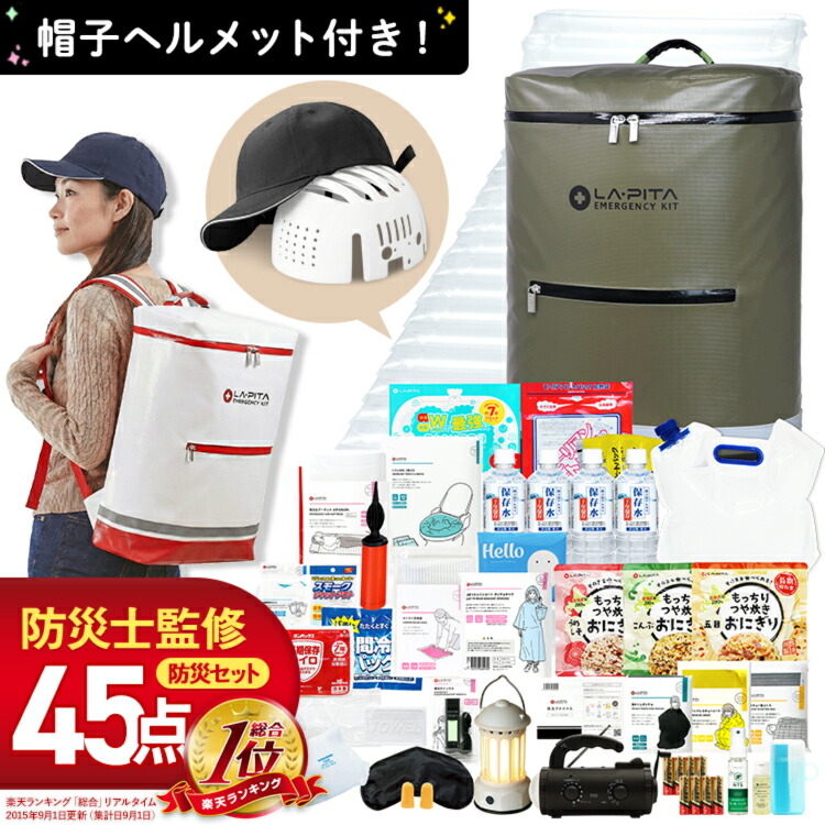 非常食書き割りがお得★最大限度尖んがり10倍！《2026年6月》