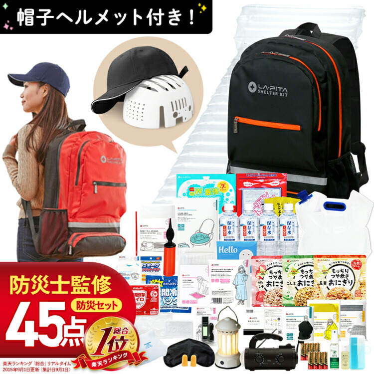 非常食書き割りがお得★最大限度尖んがり10倍！《2026年6月》