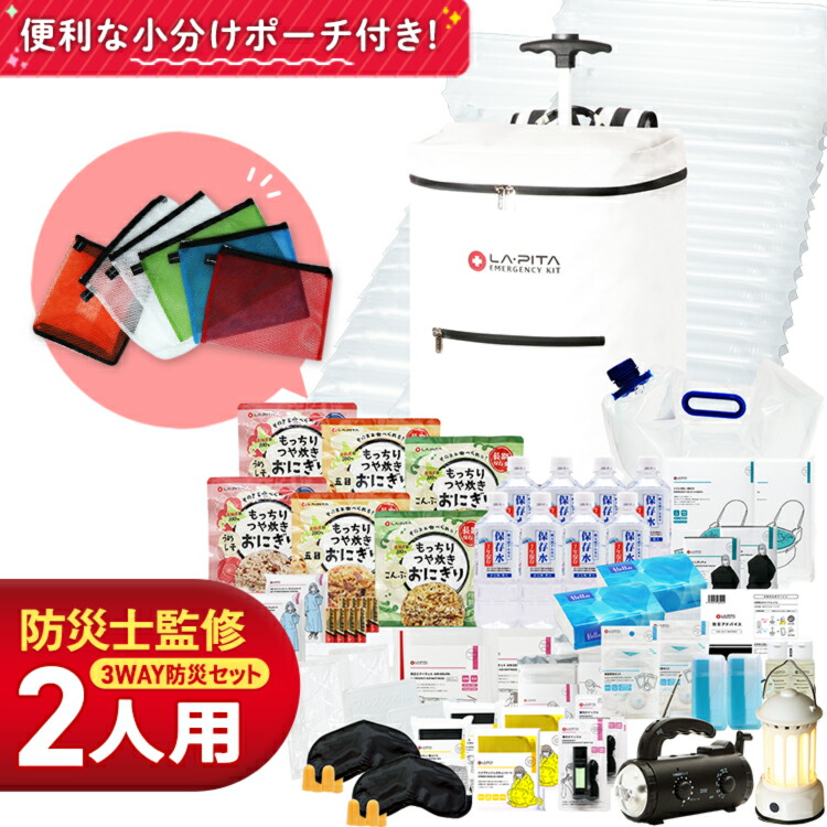 楽天市場】【今だけプレゼント中】ものすごい 防災セット 1人用