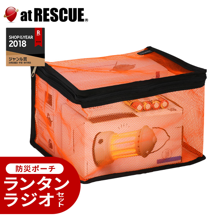 楽天市場】【リュック単品】非常用持ち出し袋 ラピタスマート
