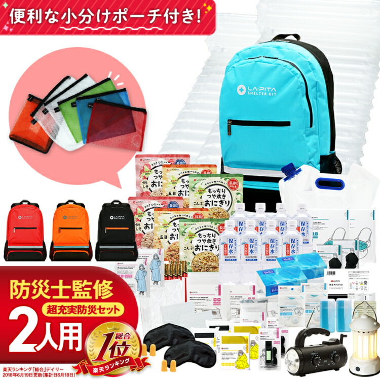 楽天市場】レスキュー 寝袋 送料無料【メール便対応 5個まで】防災用品