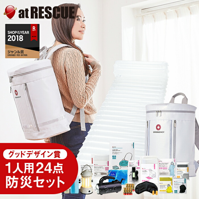 防災リュック ラピタスマート 非常用持ち出し袋 リュック単品販売 / Mサイズ】非常用持ち出し袋 ラピタ キャリー