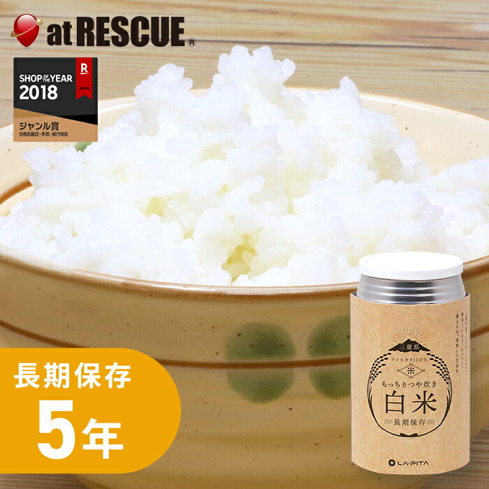 白米さん専用 10002907_5year.jpg