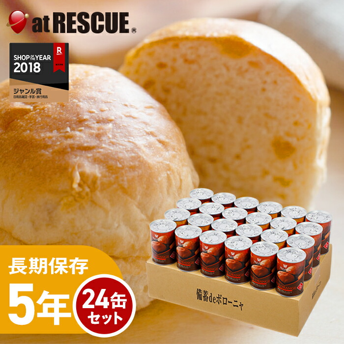 非常食書き割りがお得★最大限度尖んがり10倍！《2026年6月》