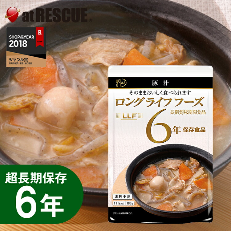 楽天市場】長期保存食 ぜんざい（150g）LLC LLF ロングライフフーズ レトルト 非常食 キャンプ 登山 アウトドア＜防災セット・防災グッズ＞  : 防災グッズ アットレスキュー