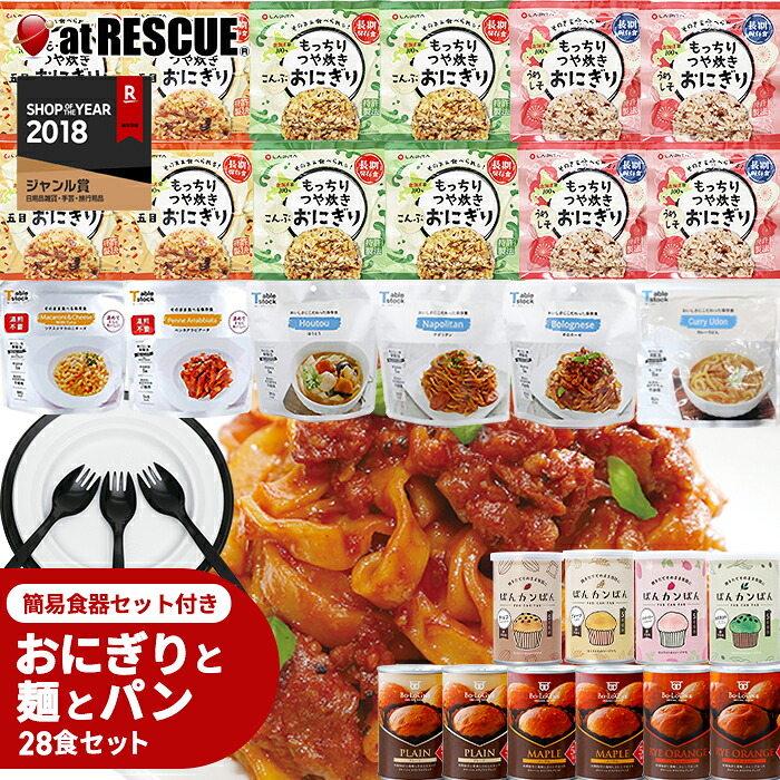 非常食書き割りがお得★最大限度尖んがり10倍！《2026年6月》