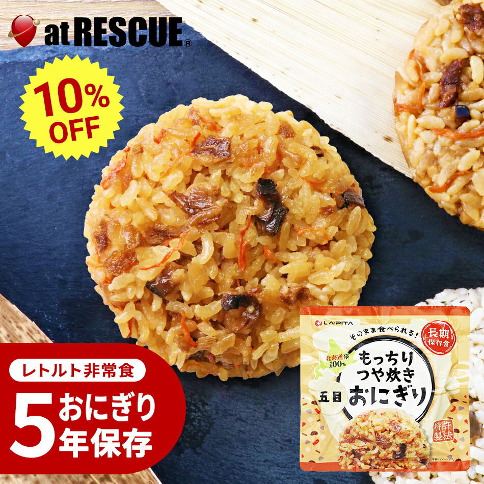 おにぎりやんく 1752_pk.jpg