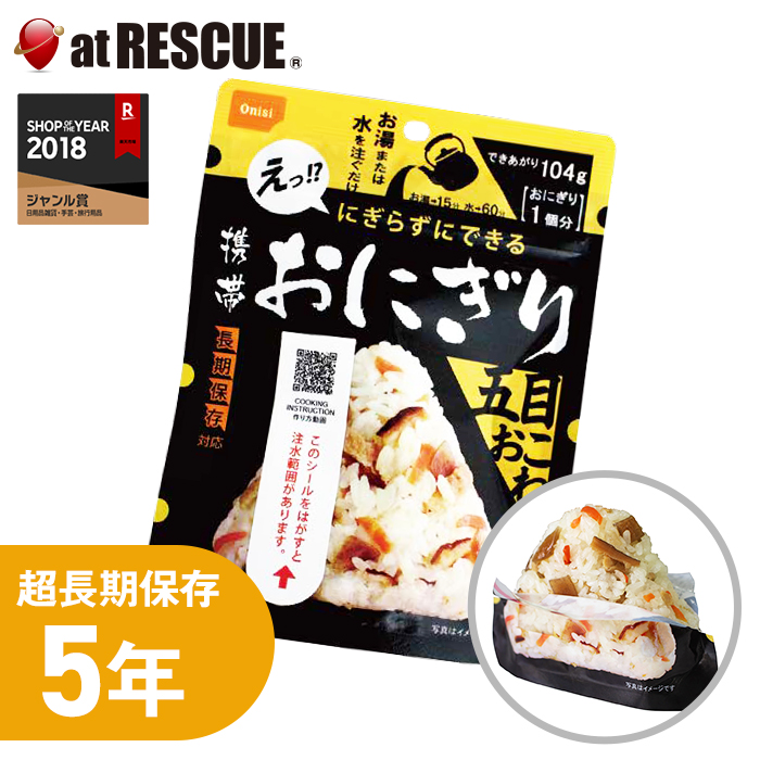楽天市場】尾西のひだまりパン チョコ味 尾西食品【常温長期保存