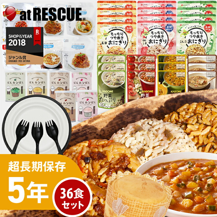 非常食書き割りがお得★最大限度尖んがり10倍！《2026年6月》