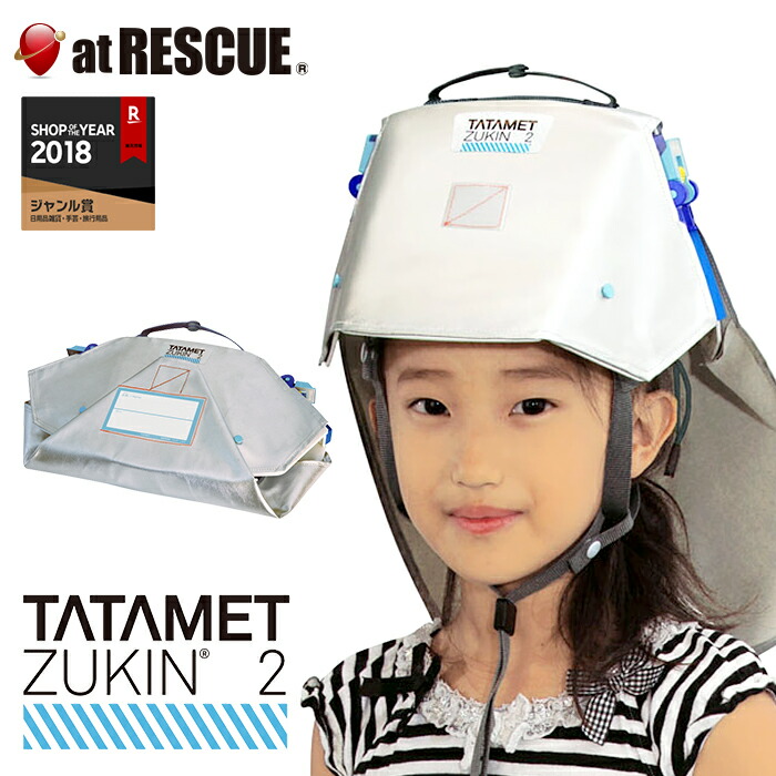 TATMET BCP プレーン　防災用ヘルメット　8個特価 TATMET BCP プレーン 防災用ヘルメット 8個特価 その他