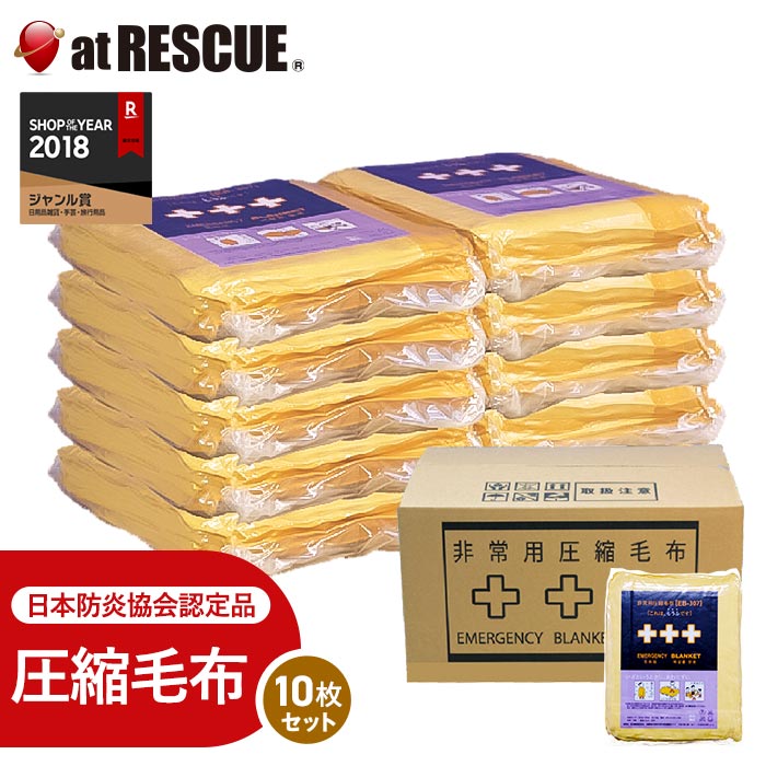 非常食仕掛けるがお得★最大限度尖んがり10倍！《2026年6月》