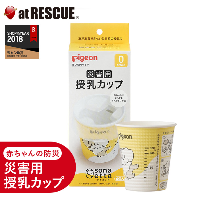 楽天市場】チューボ(chu-bo!) おでかけ用ほ乳ボトル250ml 1個 楽天市場】チューボ(chu-bo!) おでかけ用ほ乳ボトル250ml 1個